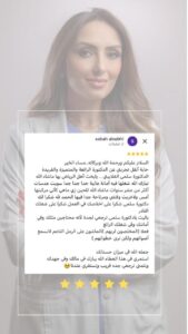رأي مراجع 4