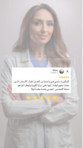 رأي مراجع 5
