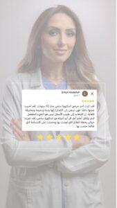 رأي مراجع 7